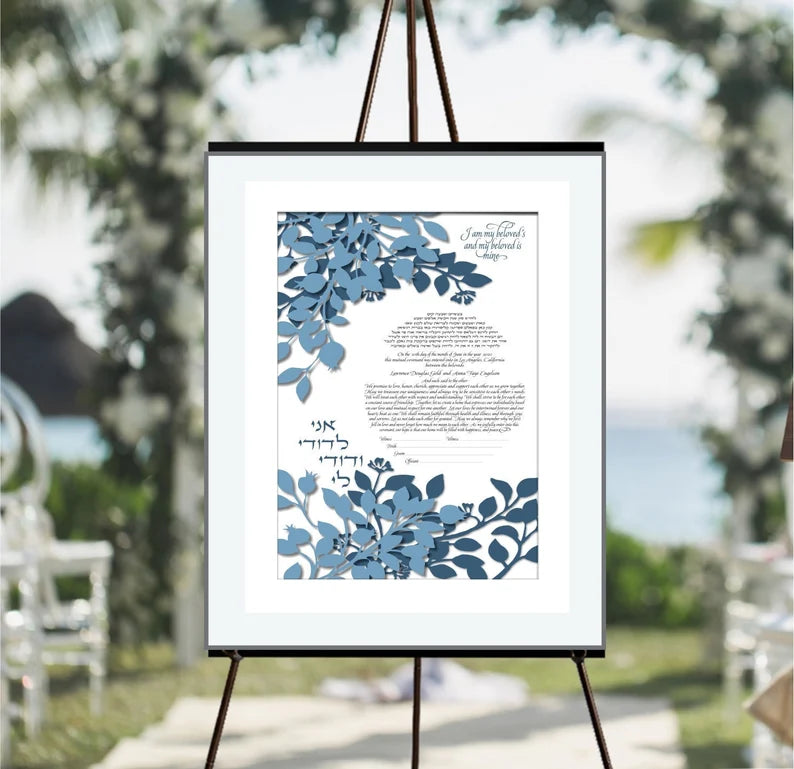 Blue Modern Ketubah