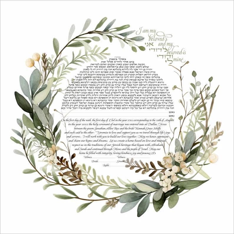 Ketubah Garden of Love Ketubah