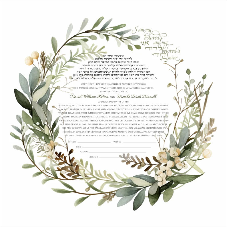 Ketubah Garden of Love Ketubah