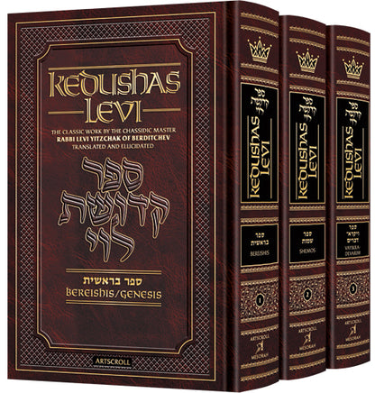 Kedushas Levi – 3 Volume Slipcased Set