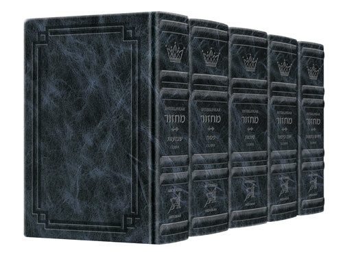 Signature Leather Collection Ashkenaz Hebrew/English Full-Size 5 Vol Machzor