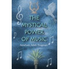 The Mystical Power Of Music