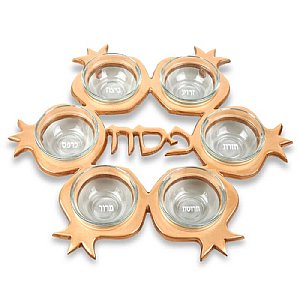 Pomegranate Seder Plate  - Brass