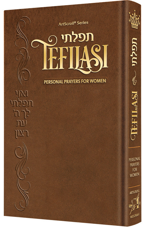 Tefilasi: Personal Prayers for Women