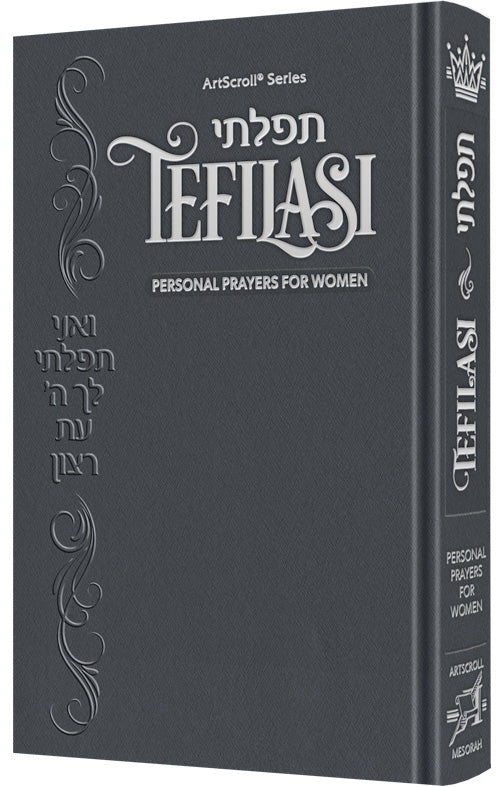 Tefilasi: Personal Prayers for Women