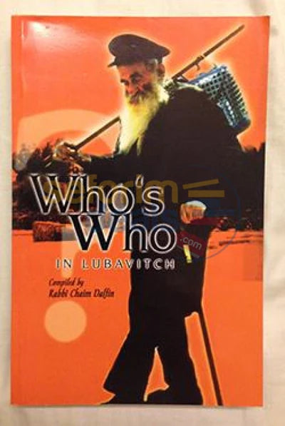 Who's Who In Lubavitch - Vol. 1