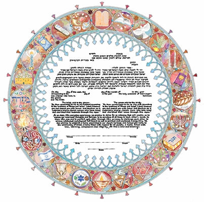 Festivals Ketubah Ketubah FREE SHIPPING - Mitzvahland.com All your Judaica Needs!