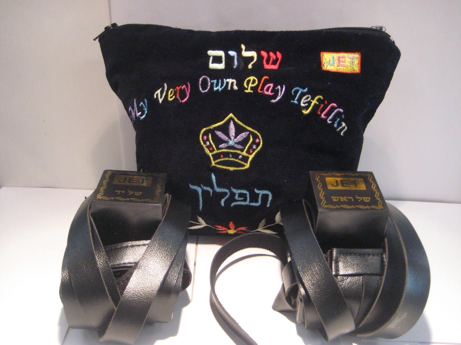 My Very Own Play Tefillin