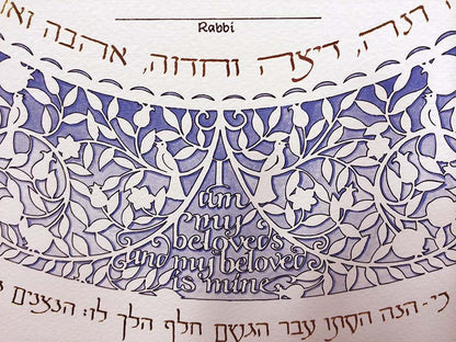 Heirloom Lilac Silhouette Ketubah