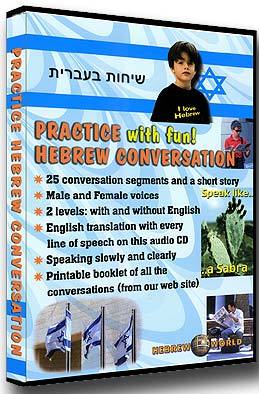 Practice Hebrew Conversation with Fun