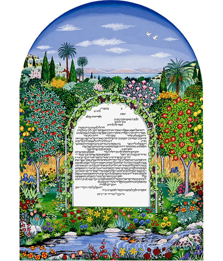 Four Seasons Ketubah FREE SHIPPING - Mitzvahland.com All your Judaica Needs!