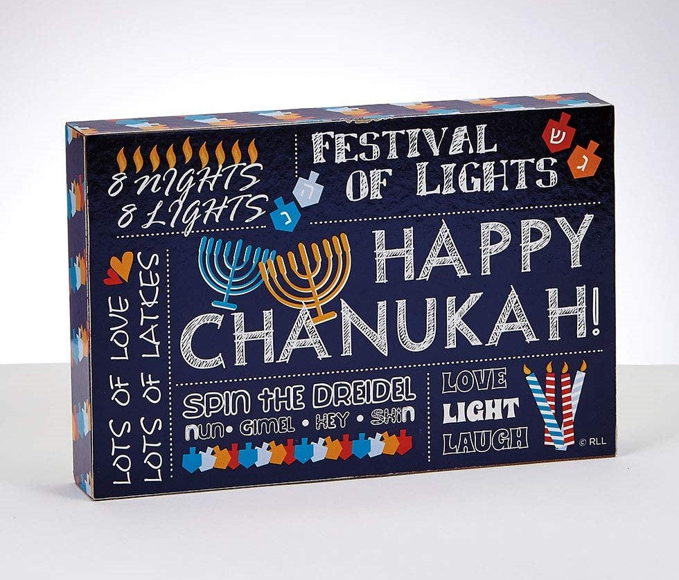 Wooden Chanukah Decoration