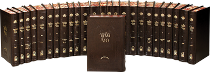 Shas Chatanim <BR>Talmud Bavli Oz Vehadar Friedman Edition - Chosson Shas  26 Volumes<BR>תלמוד בבלי עוז והדר - ש"ס חתנים