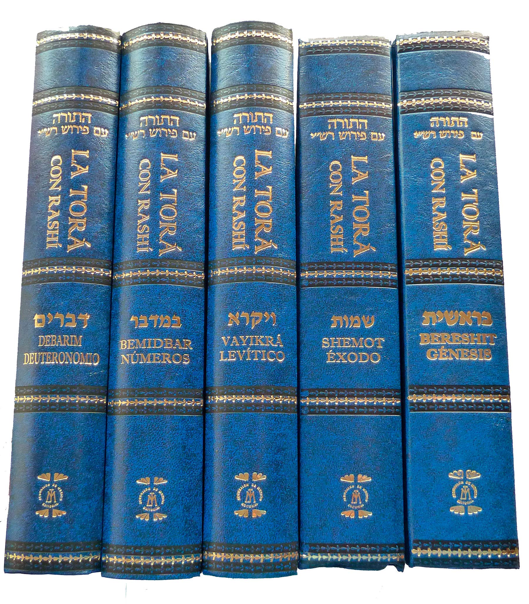 La Tora Con Rashi - 5 Vol. Set Hardcover - Spanish - Hebreo/Español