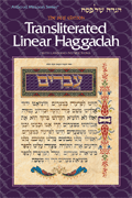 Transliterated Linear Haggadah  With Laws and Instructions - Paperback - Mitzvahland.com