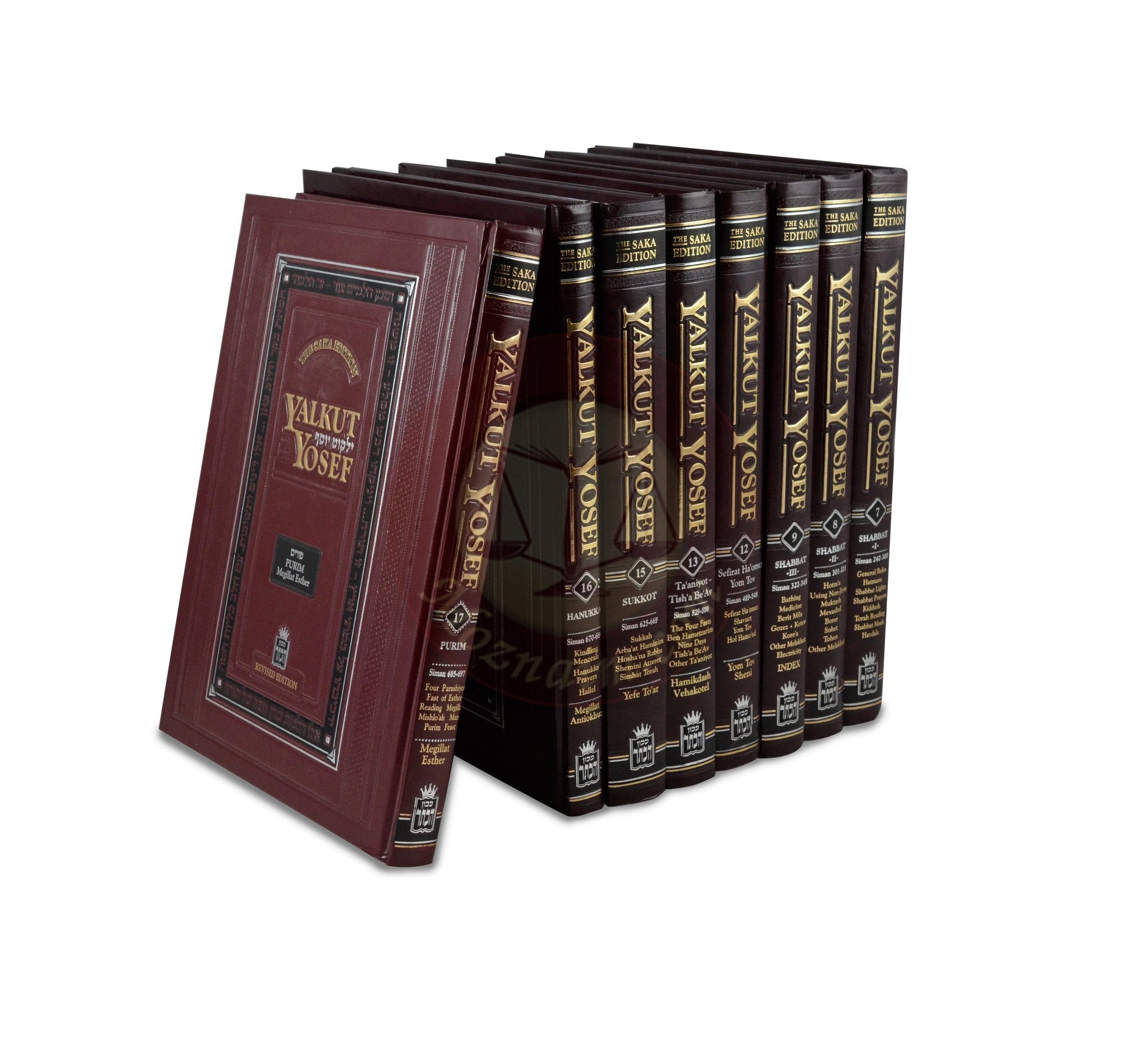 Yalkut Yosef - Saka Edition - 18 Vol. Set - Hebrew and English –  Mitzvahland.com