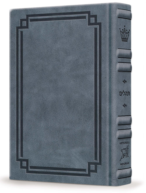 Signature Leather Collection Full-Size Hebrew/English Tehillim