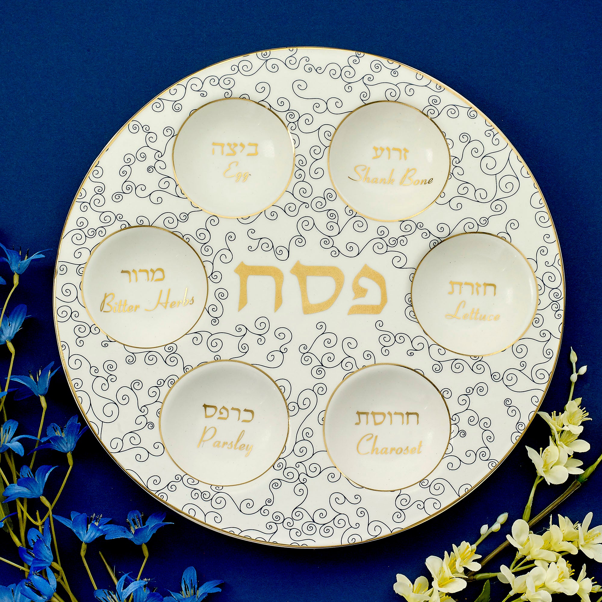 Classic Ceramic Seder Plate With Gold Accents