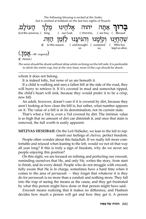 Reb Meilech on the Haggadah