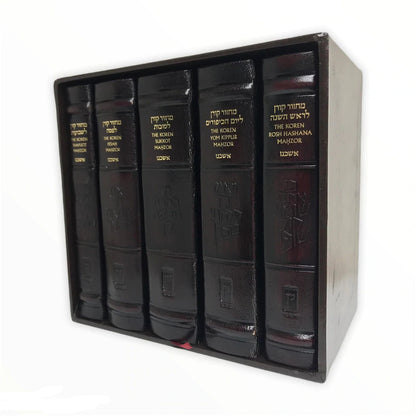 The Koren Sacks Mahzorim- 5 Volume Boxed Set in Brown Leather - Full Size