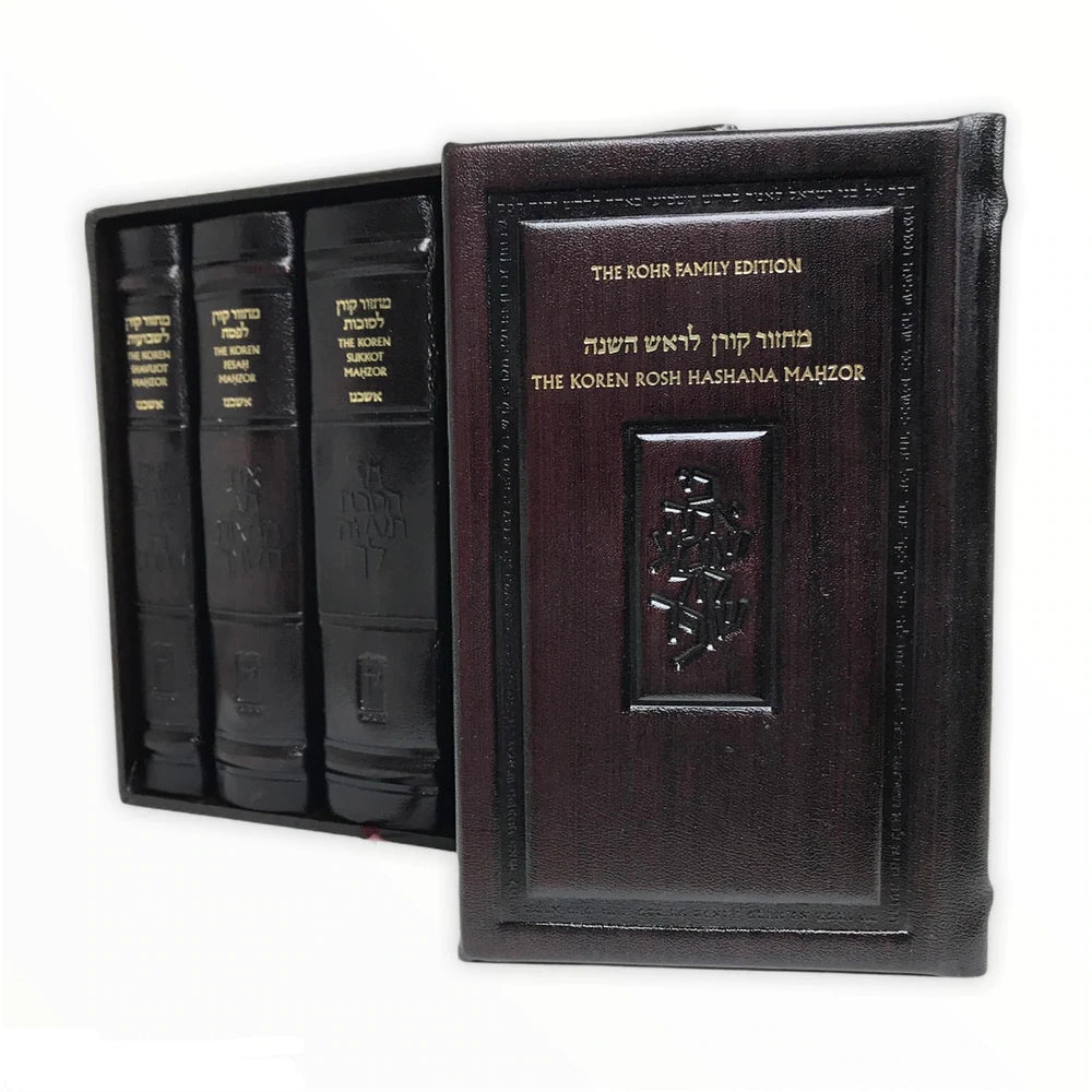 The Koren Sacks Mahzorim - Compact 5 Volume Boxed Set in Bonded Leather