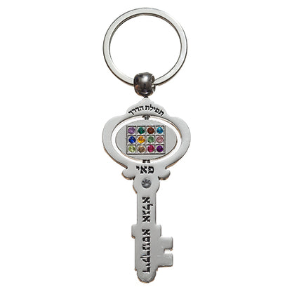 Key Holder Nickel