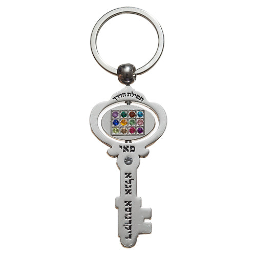 Key Holder Nickel