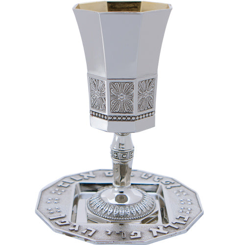 Nickel Kiddush Cup with Saucer Kabbalah Rivers Motif