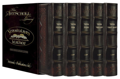 Machzor 5 Vol Slipcased Set Ashkenaz Yerushalayim Hand-Tooled