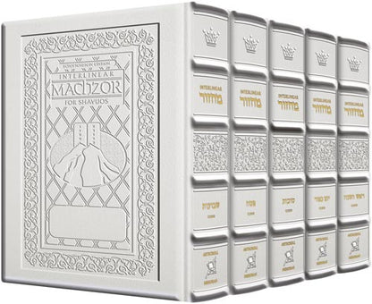 Machzor 5 Vol Slipcased Set Ashkenaz Yerushalayim Hand-Tooled