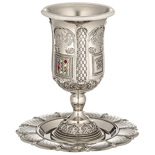 Nickel Kiddush Cup - Hoshen