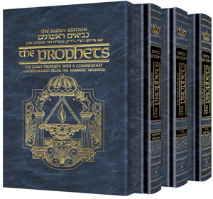 The Prophets / - Artscroll  Hebrew and English 7 Vol. Set