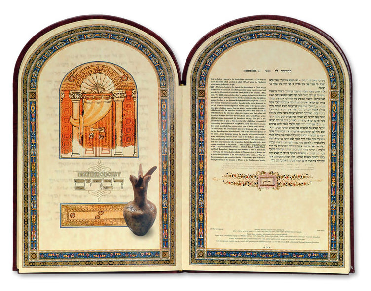 The Illuminated Torah - English and Hebrew - GOLD Edition