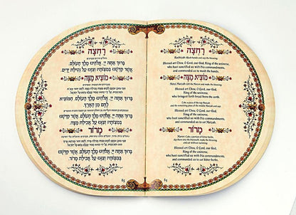 The Round Haggadah Hebrew - English Edition