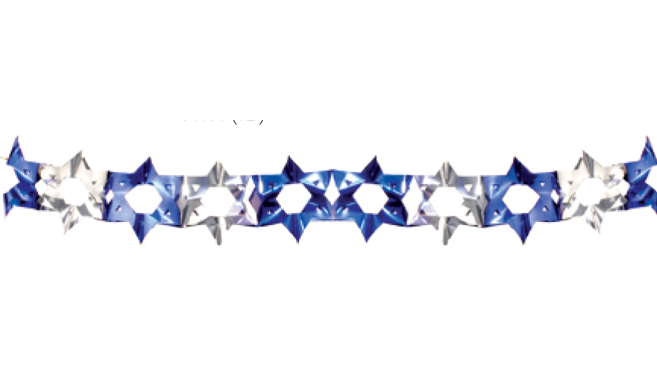 Blue & Silver Garland Sukkah Decorations - Mitzvahland.com All your Judaica Needs!