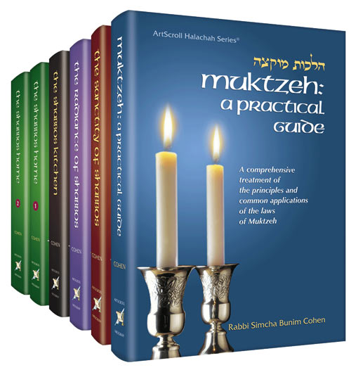 7 Volume Laws of Shabbos Slipcase Set - Mitzvahland.com