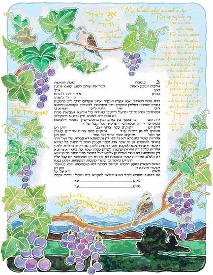 Turtledove Ketubah