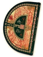 The Round Haggadah Hebrew - English Edition