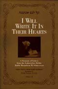 I Will Write It In Their Hearts Vol 1 Books / Seforim - Mitzvahland.com All your Judaica Needs!