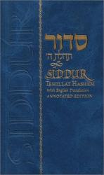 Siddur Tehillat Hashem - Annotated English Siddur - Standard Size - Mitzvahland.com