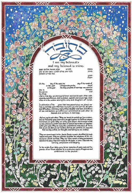 Rose Garden Ketubah