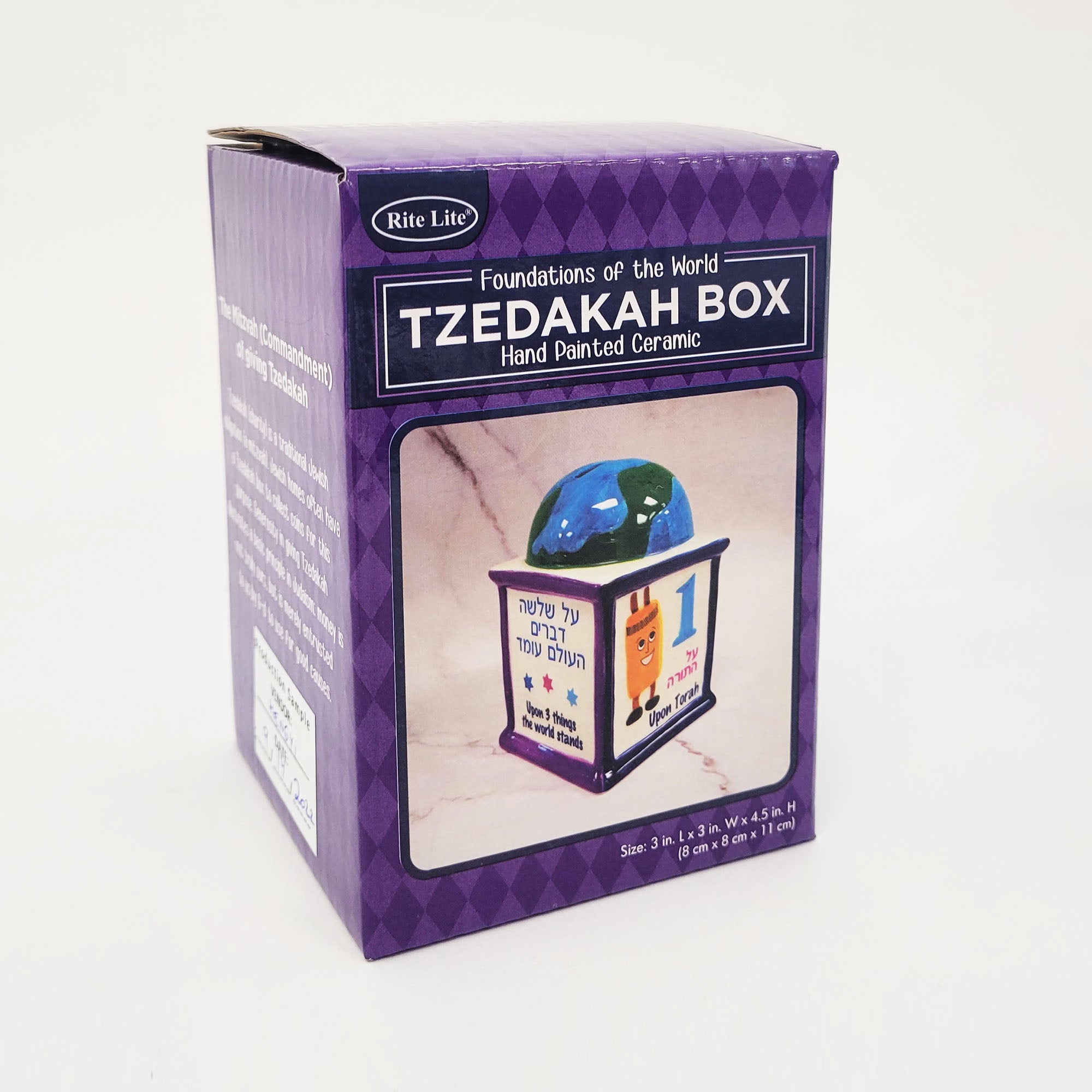 Children’s Ceramic Tzedakah Box