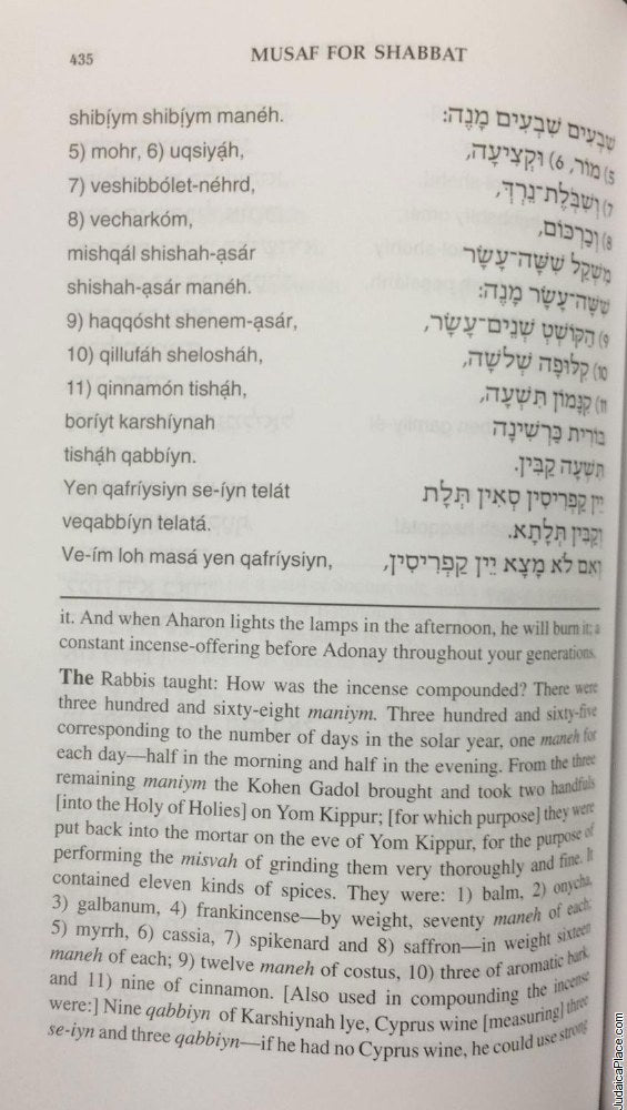 Siddur Lev Eliezer Shabbat Sephardic Hebrew / English Linear Transliteration