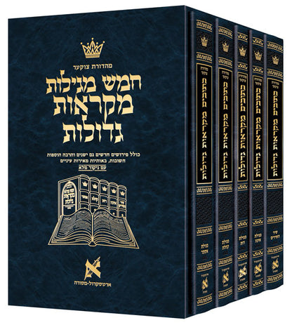 Mid Size Czuker Edition Hebrew Mikra'os Gedolos - 5 Megillos Set