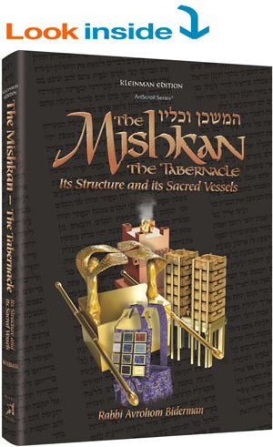 Mishkan Tabernacle: It's Structure, It's Sacred Vessels and the Kohen's Garments - English Edition