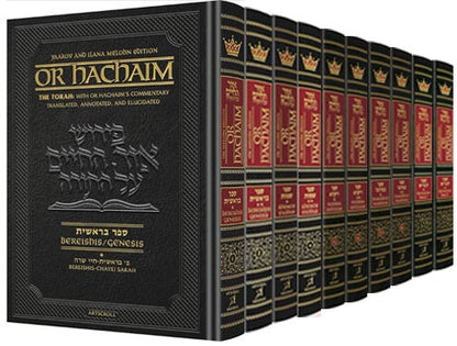 Or HaChaim Complete 10 Volume Set