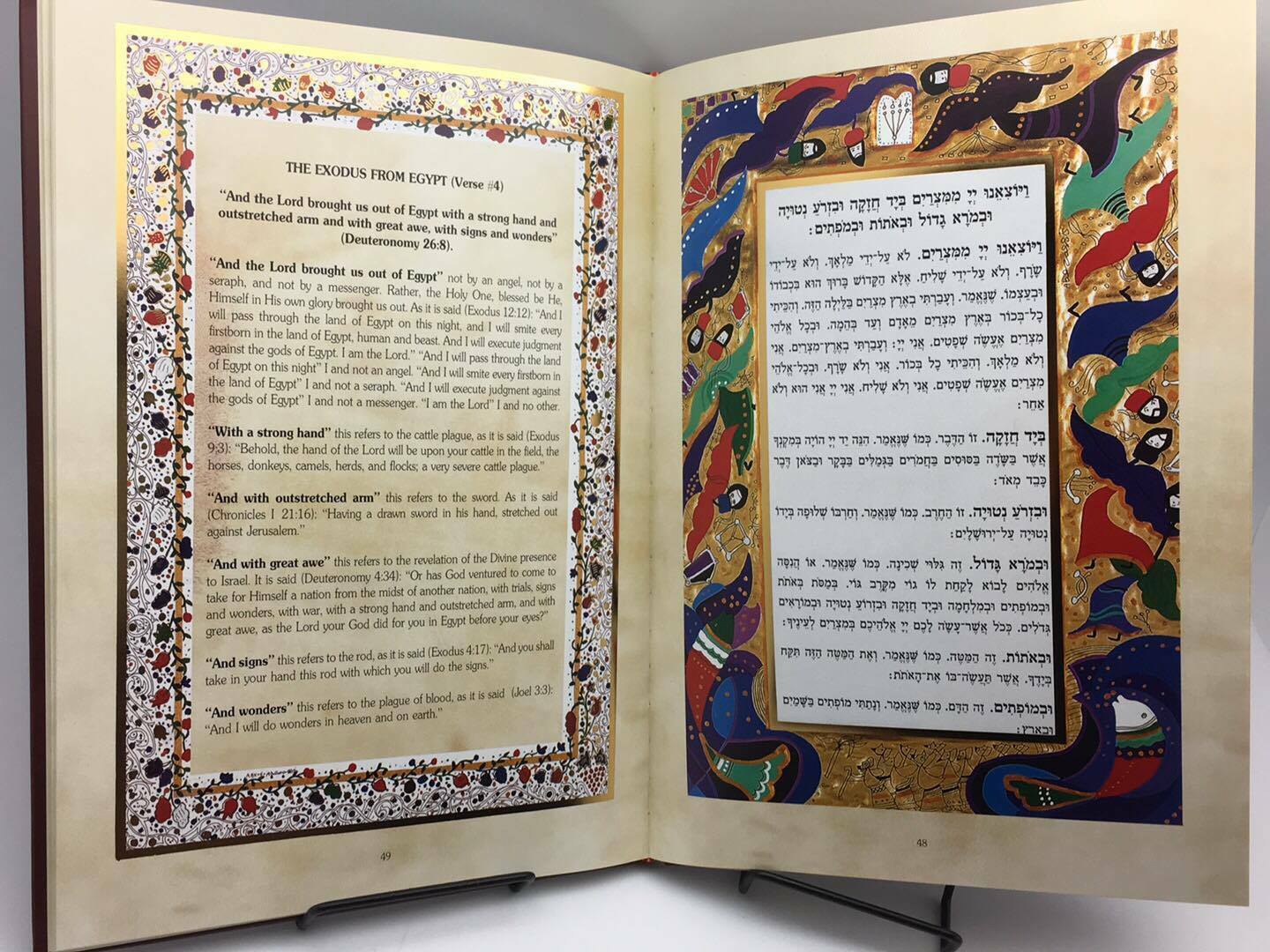 Sephardic art Haggadah by Raphael Abecassis and Daniel Bouskila Hyman