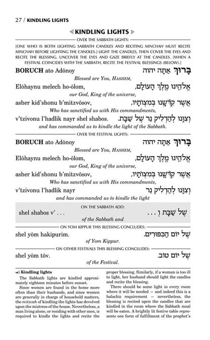 Siddur Transliterated Linear - Sabbath And Festivals - Seif Edition - Mitzvahland.com