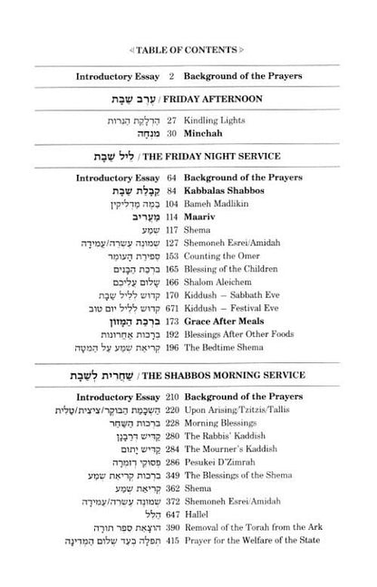 Siddur Transliterated Linear - Sabbath And Festivals - Seif Edition - Mitzvahland.com