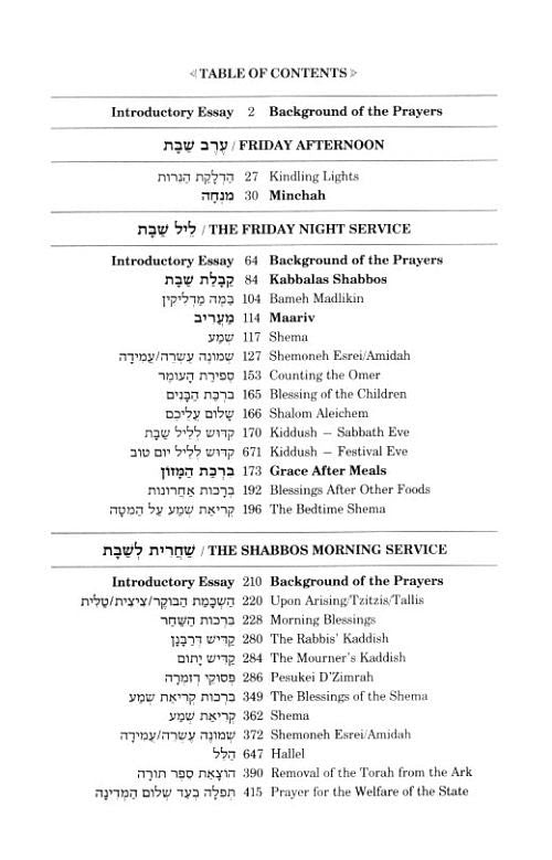 Siddur Transliterated Linear - Sabbath And Festivals - Seif Edition - Mitzvahland.com